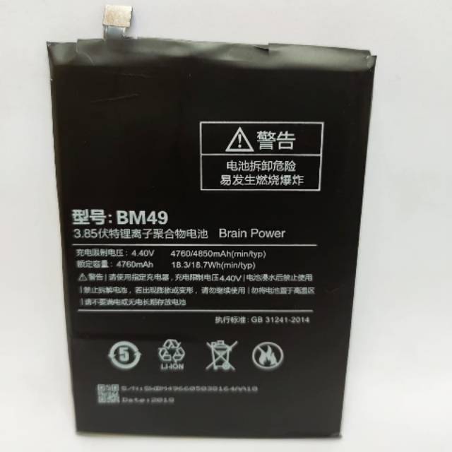 Battery Xiaomi Mi Max BM 49 Ori 99%