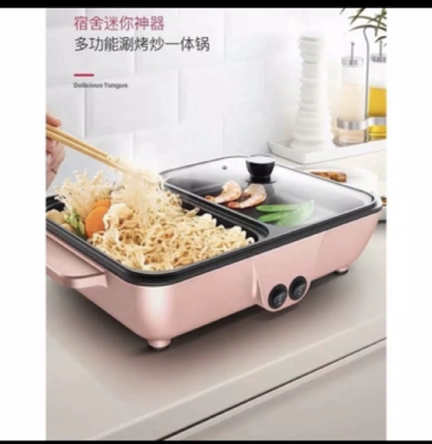 MINI HOUSEHOLD MULTIFUNGSI 2IN1 ELECTRIC KOREAN BBQ GRILL PAN HOTPOT