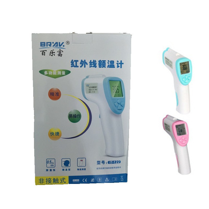 Termometer Anak Termometer Bayi Infrared Gun Termometer Digital