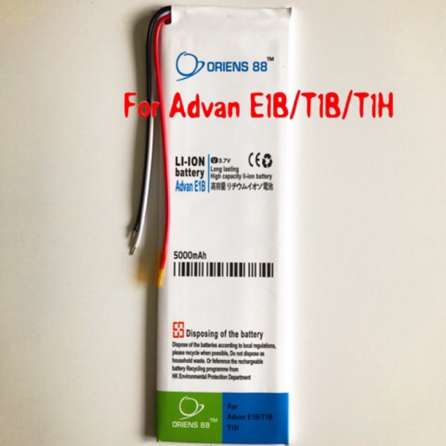 (P) Baterai batre battery Advan E1B / T1B / T1H double power/IC ORIENS88