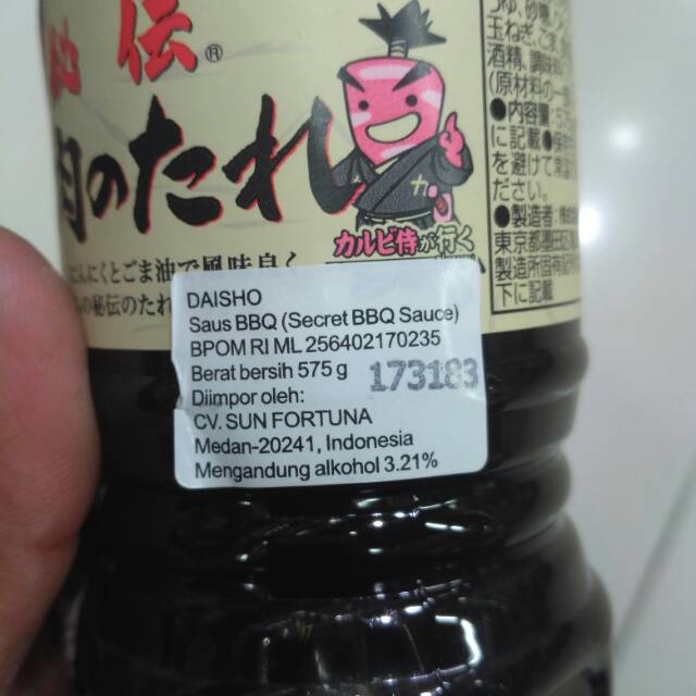 

DAISHO GARLIC & SOY SAUCE BBQ 575g -fh