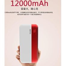 Power Bank Gopai 12000mAh LED Display Original