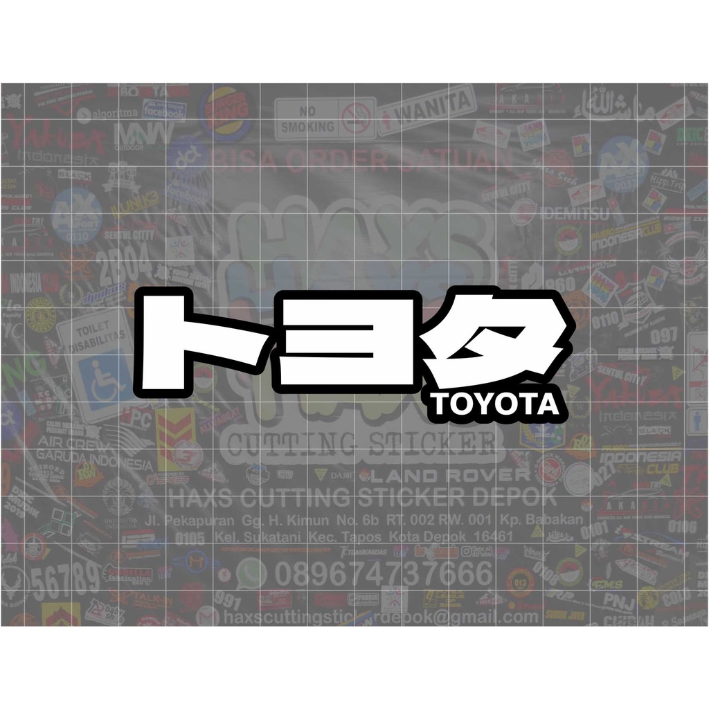 Cutting Sticker Tulisan Toyota Jepang Kanji Ukuran 9 Cm 2 Warna