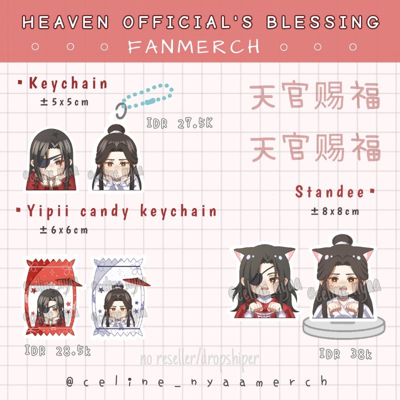【 celine_nyaa 】HEAVEN OFFICIAL'S BLESSING [ TGCF ] HuaLian - keychain/standee