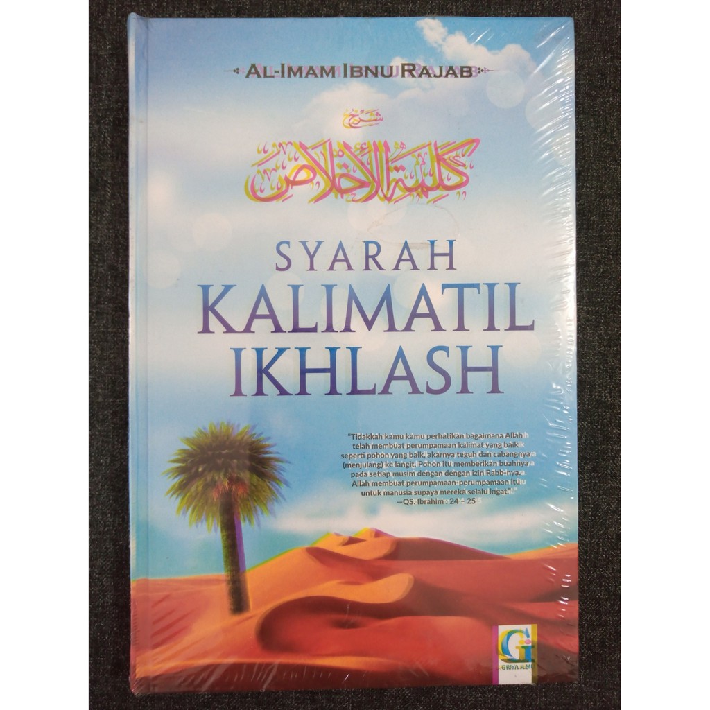 SYARAH KALIMATIL IKHLASH - Ibnu Rajab Al-Hambali