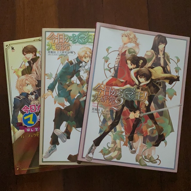 KYOU KARA MAOU Photobook