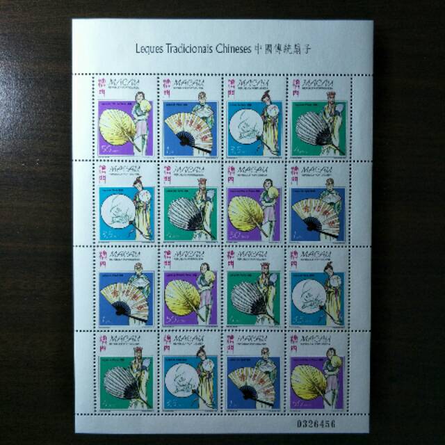 

Minisheet Perangko Kipas Tradisional Tiongkok - 1997 - Prangko Macau