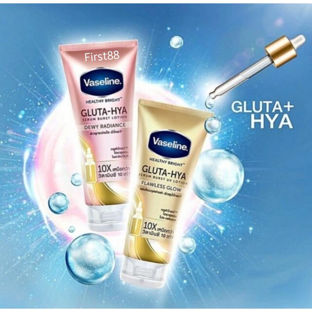 Vaseline Healthy Bright​ Gluta Hya Serum Lotion 200ml