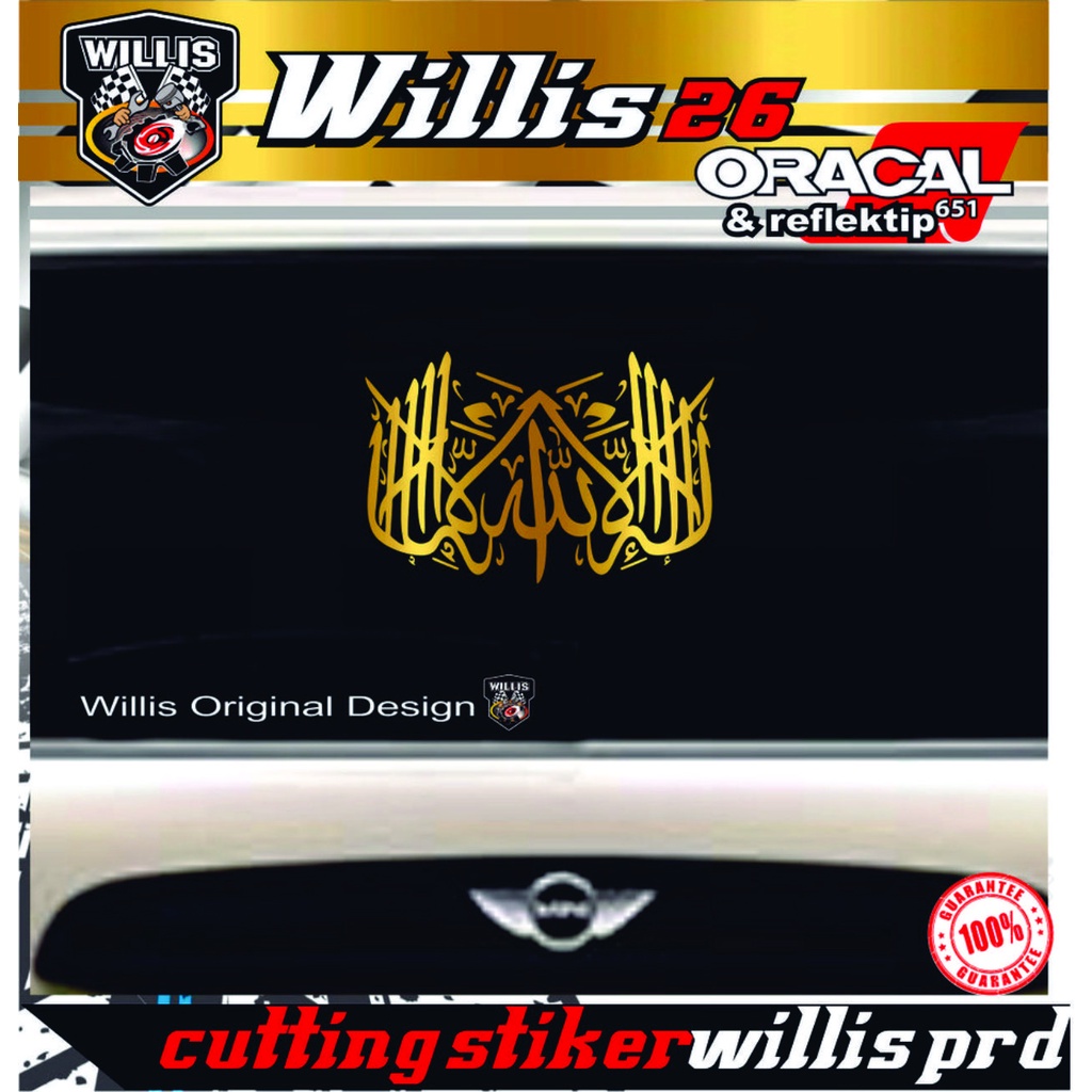 Grosir stiker lailahaillallah sticker kaca mobil