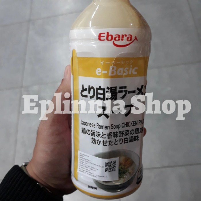 

Ebara E Basic Japanese Ramen Soup Chicken Paitan 500 ml
