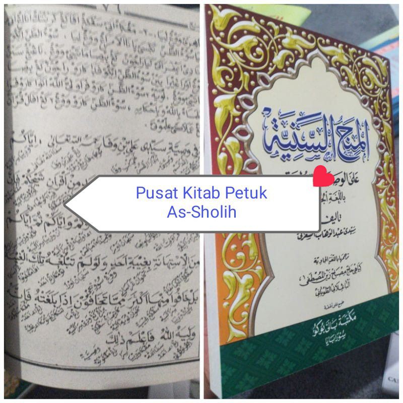 Minahus Saniyah Makna jawa pegon