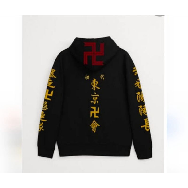 Hoodie Tokyo Revengers logo Anime