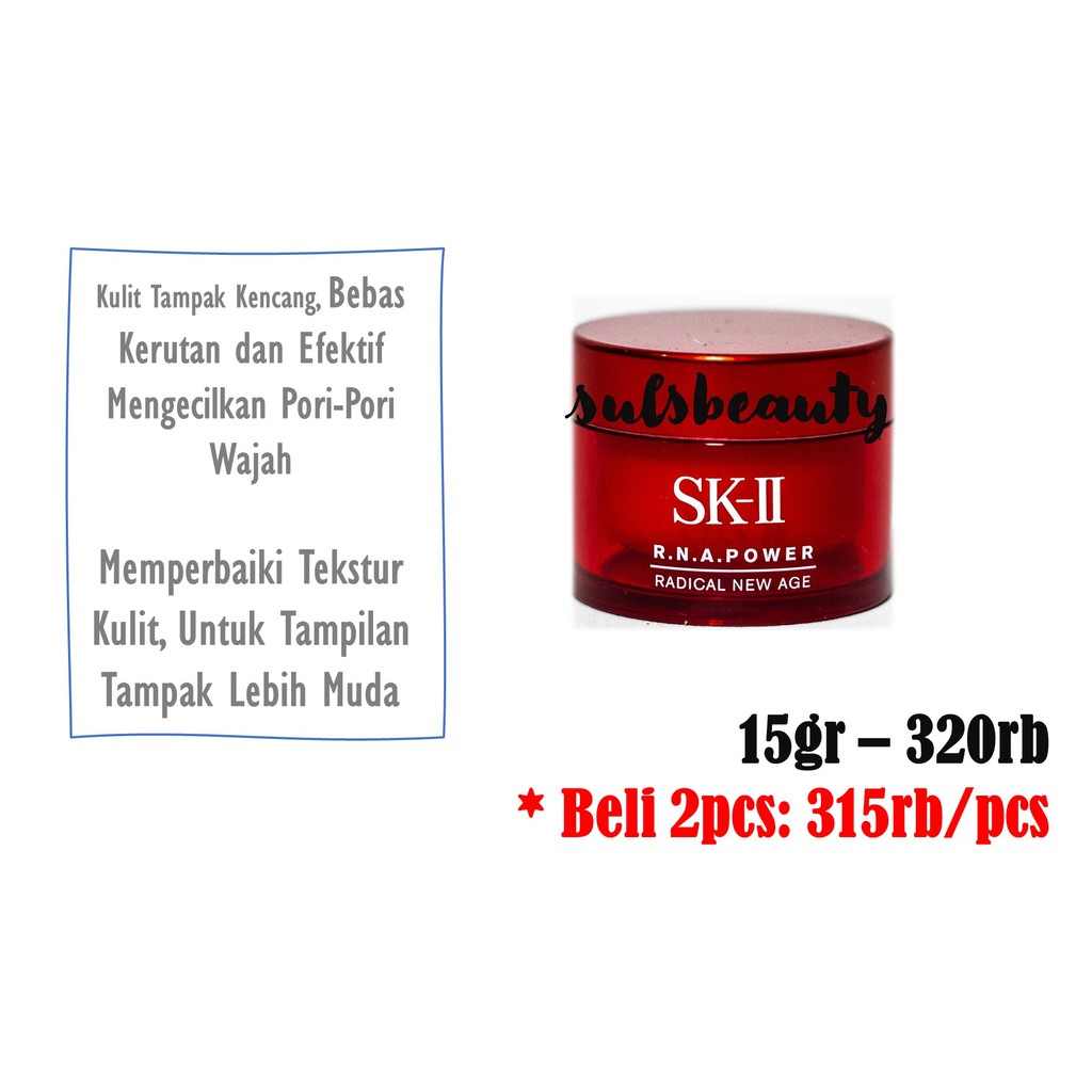 SK-II RNA Power Cream 15gr / SK2 RNA Power Cream 15gr / SK2 RNA Cream