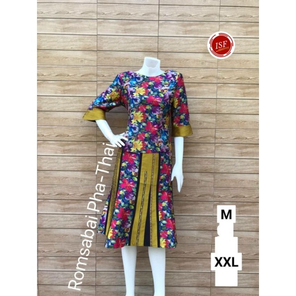 Stelan tenun bangkok