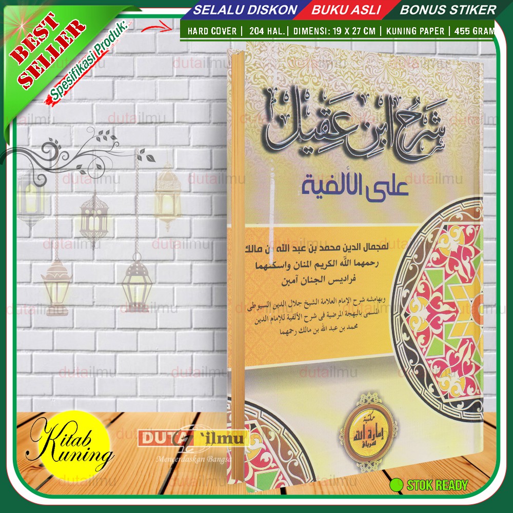 Kitab SYARAH IBNU AQIL ALFIYAH Ibnu Malik