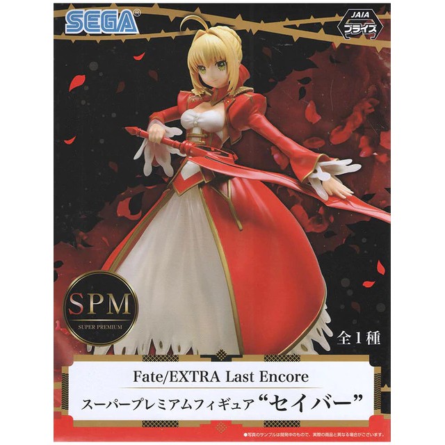 Sega SPM Fate/Extra Last Encore Saber Nero Claudius