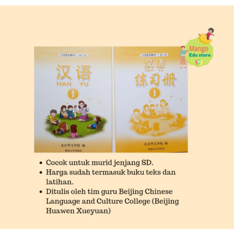 _FRANZBOSSE - BUKU MANDARIN HANYU 1 ORIGINAL TEXTBOOK + WORKBOOK LATIHAN