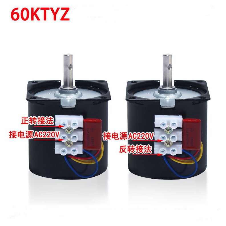 Motor Gearbox 60KTYZ 14 watt(60,80,100&amp;110R) Shaft hole 7mm (8106)