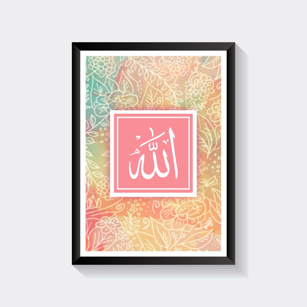 Frame / Hiasan Dinding Rainbow Flowers (Allah)