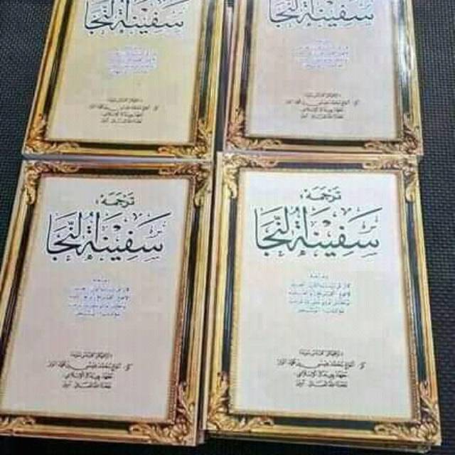 Terjemahan kitab safinah