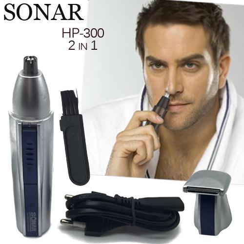 Sonar Hp-300 2 In 1 - Pencukur Bulu Hidung, Telinga Dan Rambut