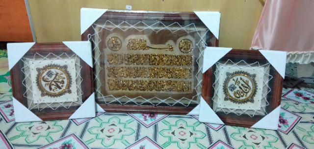 (tak Tertandingi) Kaligrafi Ayat Kursi Klasik Dan Allah Muhammad Kulit Asli .