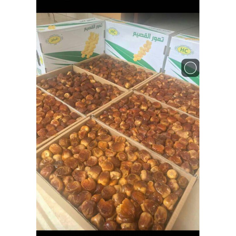 

Kurma Sukari
