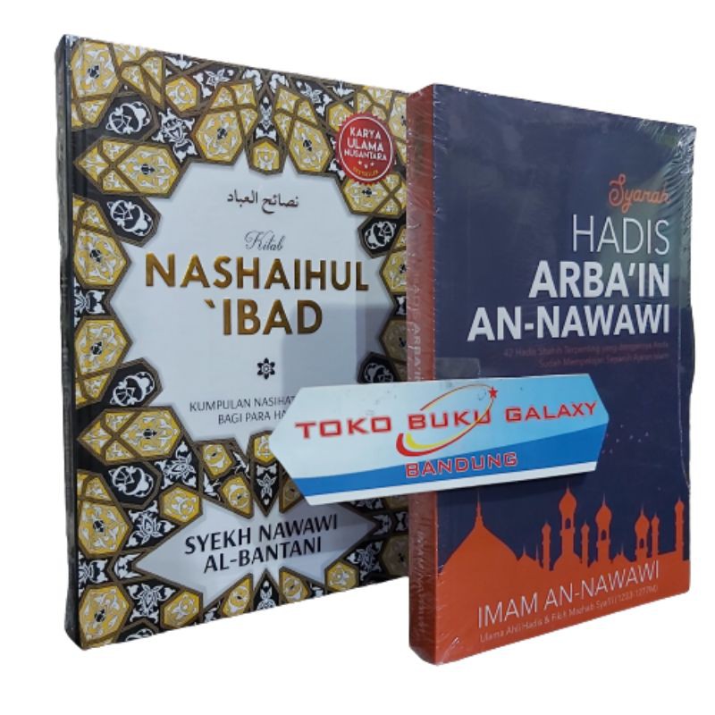 KITAB NASHAIHUL IBAD KUMPULAN NASIHAT - SYARAH HADIS ARBAIN AN NAWAWI NASOIHUL IBAD NASHOIHUL TUROS
