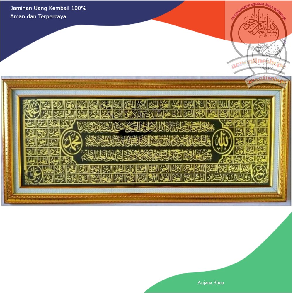 Kaligrafi asmaul husna kuningan / hiasan dinding ayat kursi asmaul husna