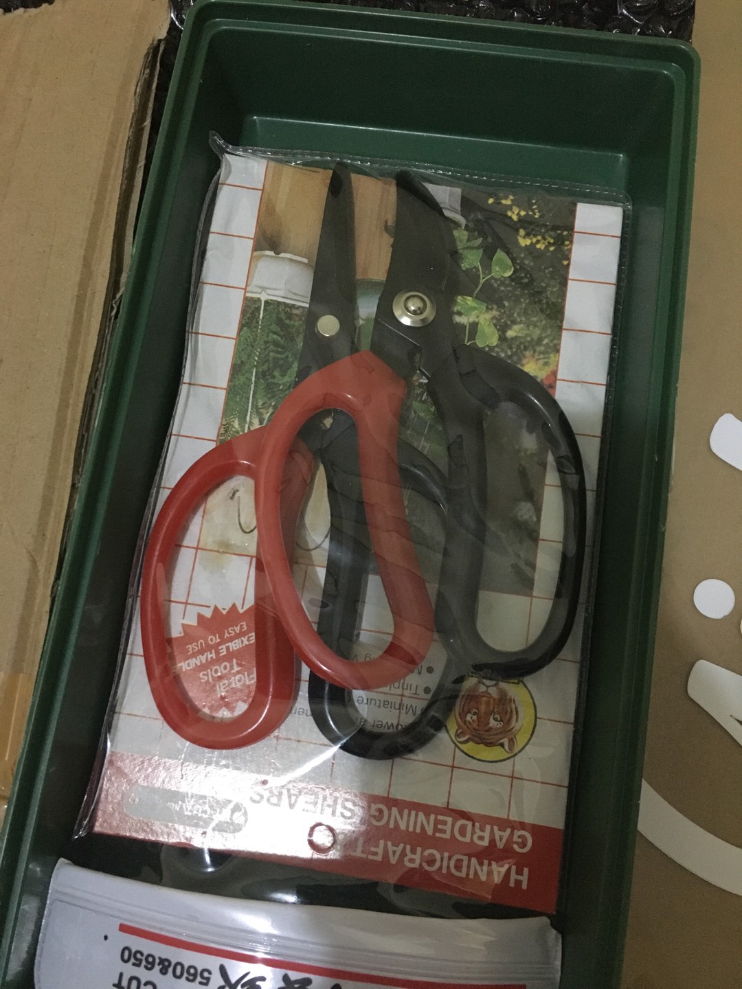 Gunting Pasangan - Gunting 1 Set - Gunting Tanaman - Scissors - Gunting Bunga Tajam