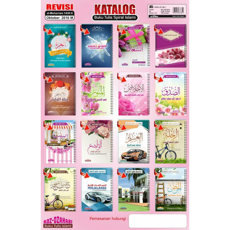 

Buku Tulis Spiral Adz Dzahabi Buku Tulis Islam