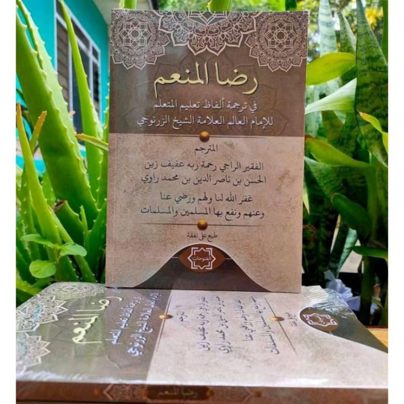 TERJEMAH KITAB TA'LIM MUTA'ALIM MAKNA PERKATA