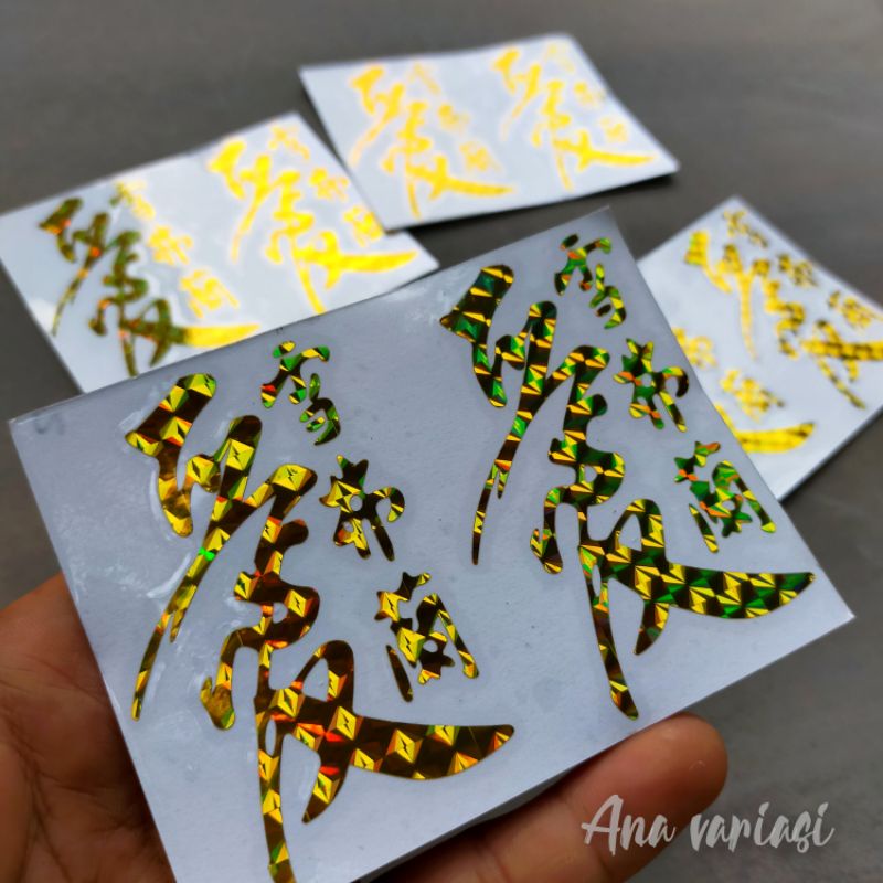 

stiker tulisan Jepang stiker kanji stiker motor tulisan Jepang