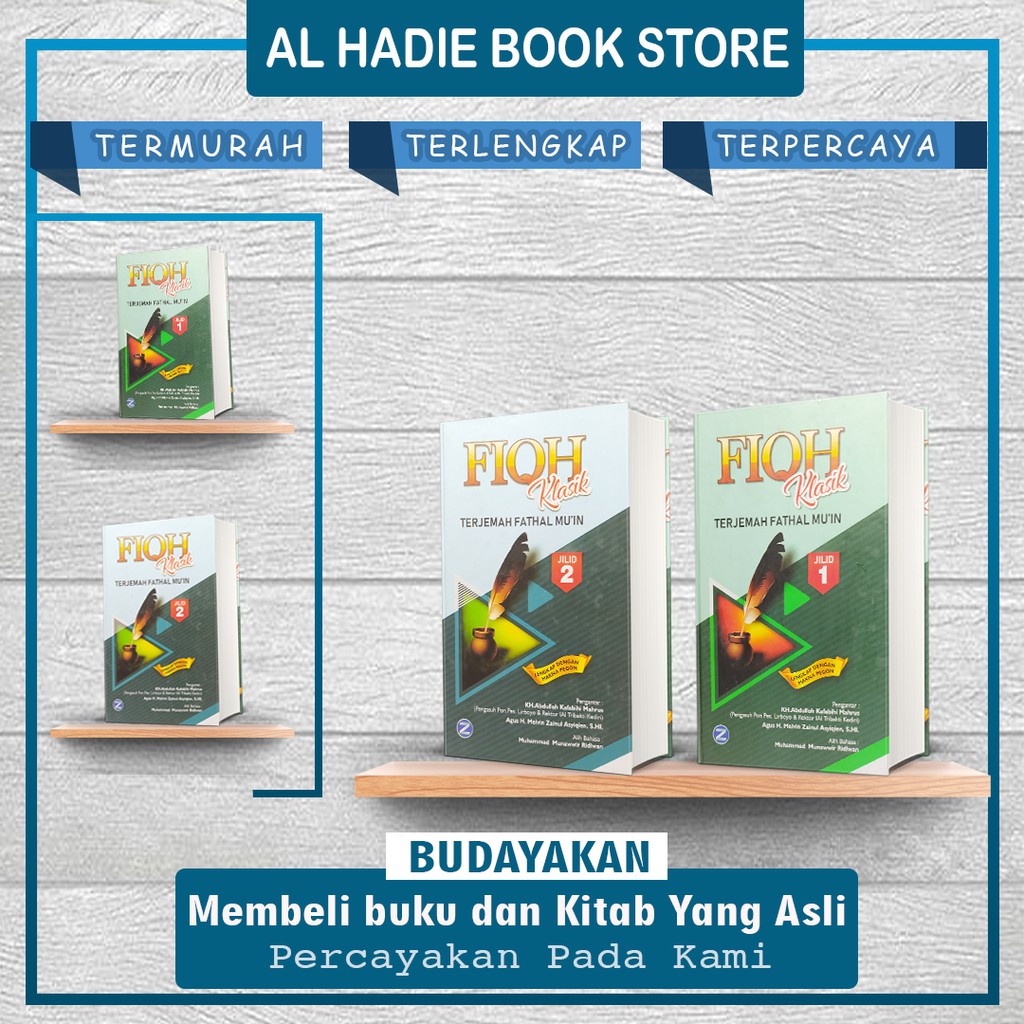 FATHUL MUIN Terjemah Indonesia dan Makna Pegon Jawa  syarah kitab QURROTUL AIN
