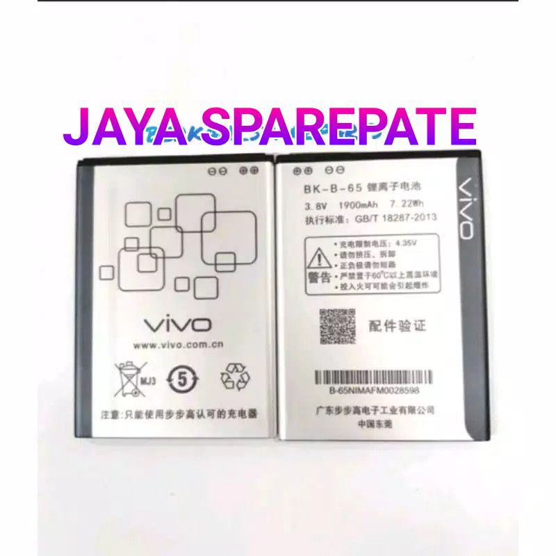 BATRE BATRAI BATERAI BATTRERY VIVO Y21 / Y15 / Y22 - BK-B65 BK B 65 BKB65 ORIGINAL