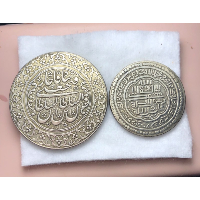 2PCS Borongan Koin Kuno Dinasti Umayyah