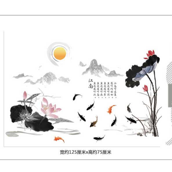 Reliza Wallsticker Bunga Sakura Teratai Pemandangan Hitam Chinese Stiker Dinding 8295