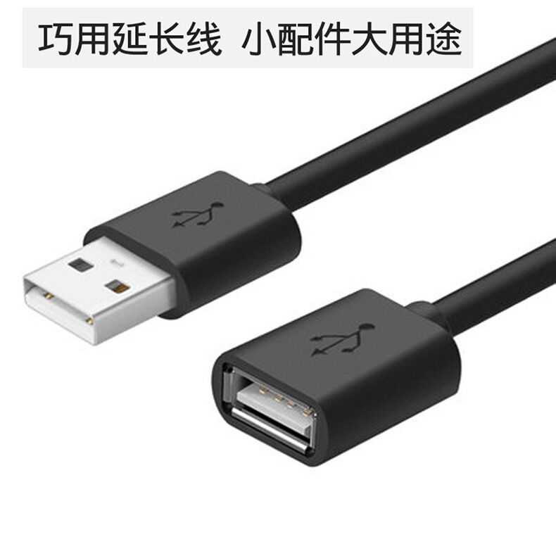 TG-BC IOGEAR Kabel USB 3.0 Ekstension Male to Female 1 Meter - US208