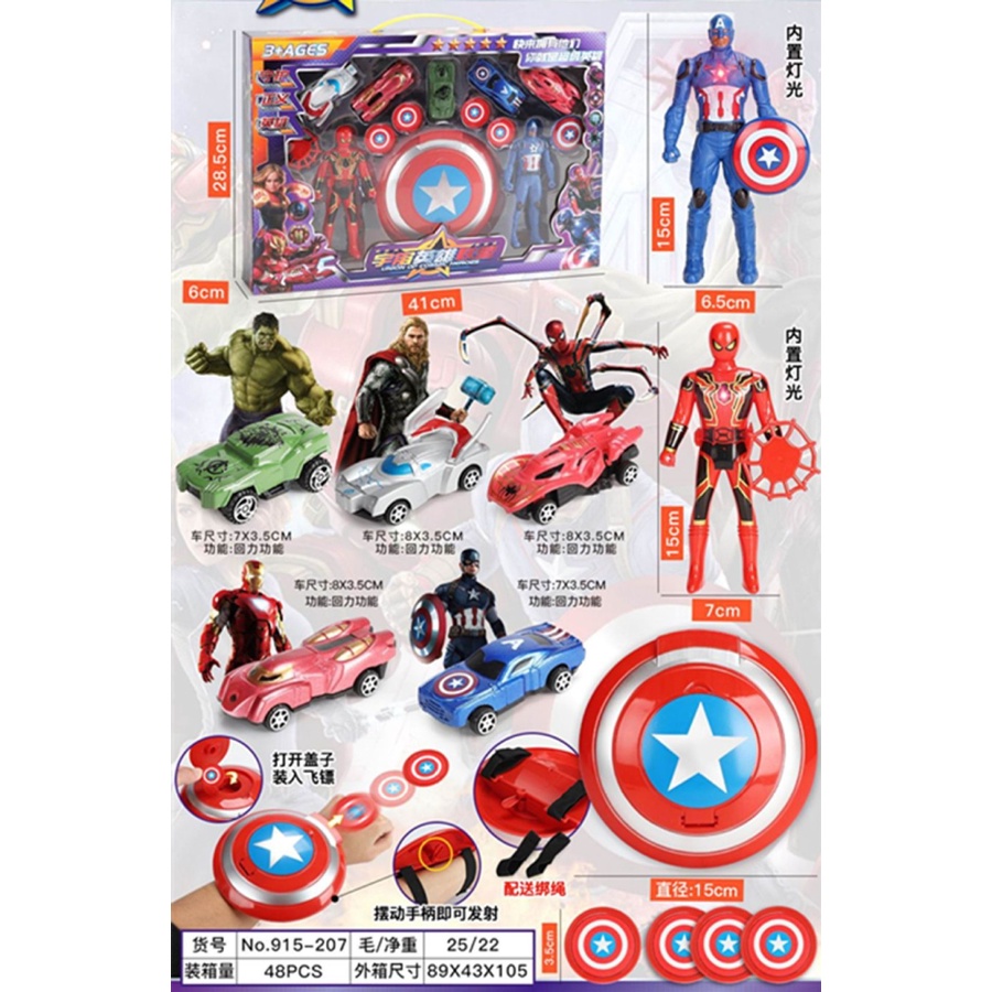 Mainan AVENGERS-CAR SET / mainan ROBOT SET