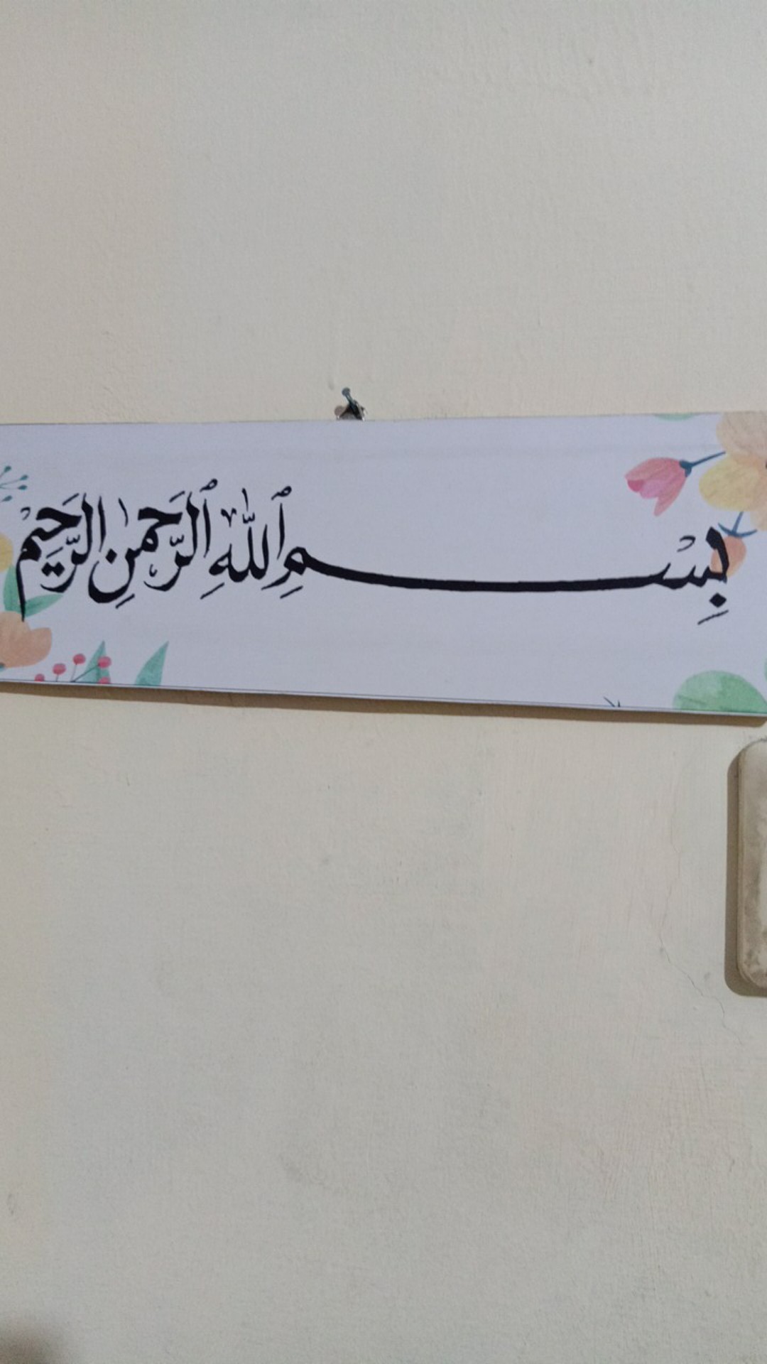 (bisa Cod) Kaligrafi Arab Kaligrafi Arab Kayu Kaligrafi Ukiran Kayu Kaligrafi Hiasan Tulisan Arab