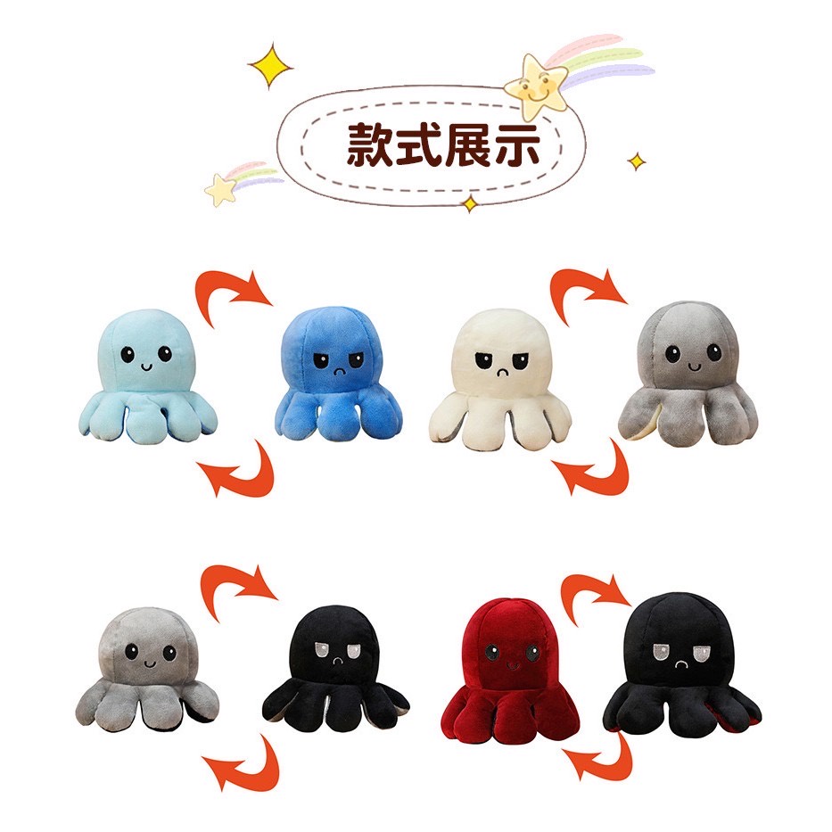 LUCKYMALL Soft Cute Toys Reversible Bipolar Octopus Doll Toy Plush Mood Switcher Boneka Gurita Cumi Reversible