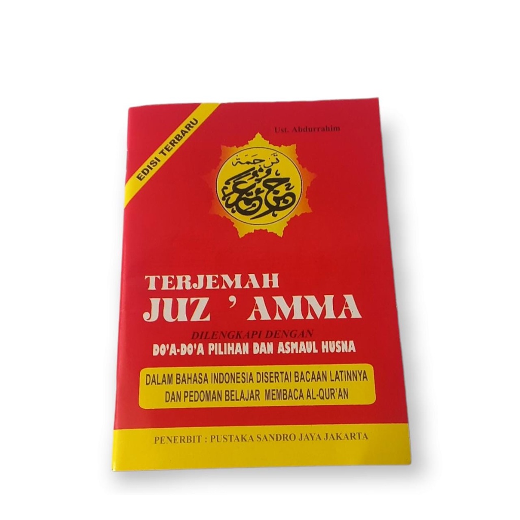 Juzamma HVS Sedang Terjemah Latin + Nadham , Buku Juz Amma Pustaka sandro jaya jakarta