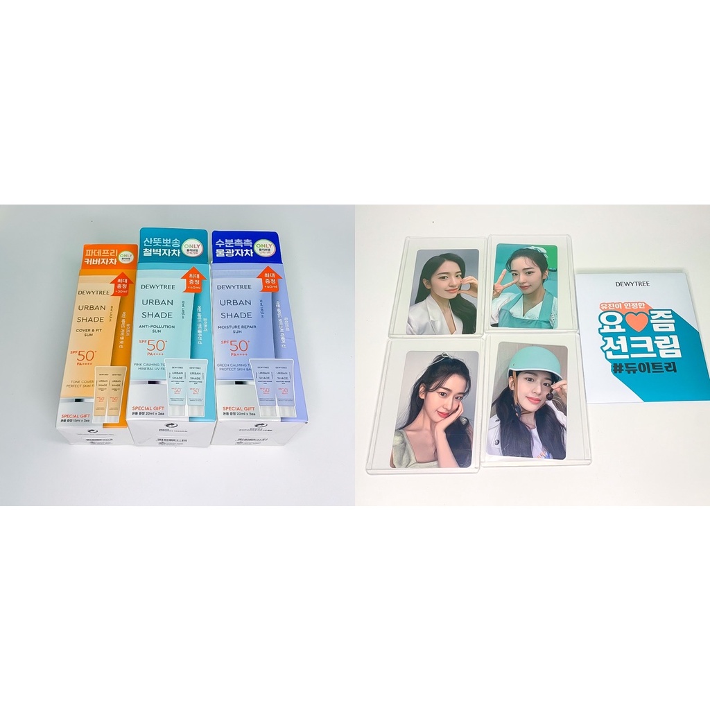 DEWYTREE SUN SCREEN URBAN SHADE ANTI POLLUTION - COVER & FIT - MOISTURE REPAIR SUN AN YUJIN PHOTOCAR