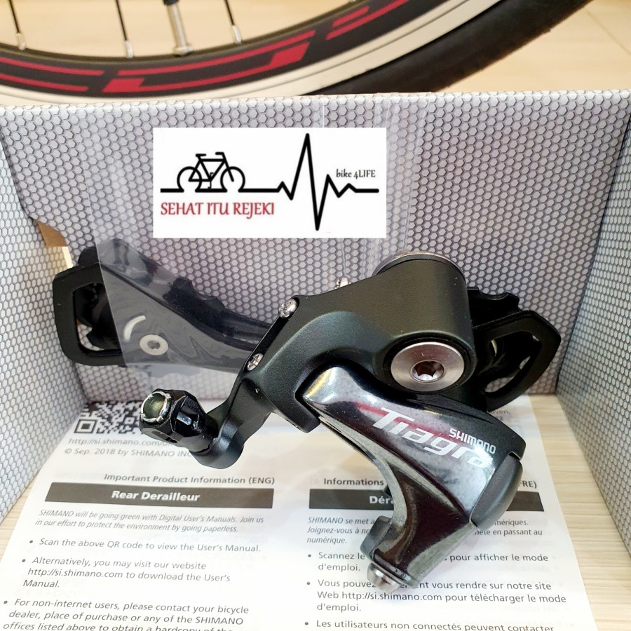 RD SHIMANO TIAGRA 4700 MEDIUM CAGE GS