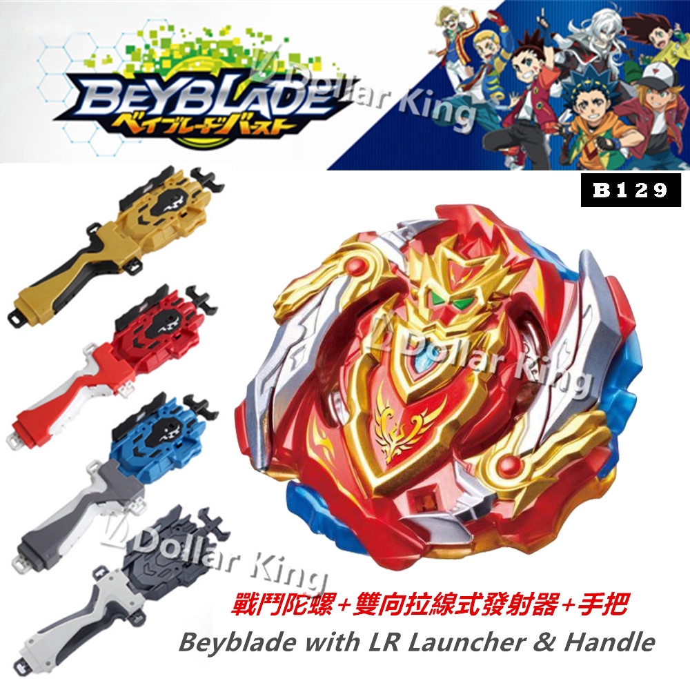 new cho z beyblades