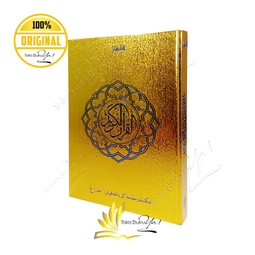 Al Quran Al Qohar A4 Cover Emas - Toha Putra