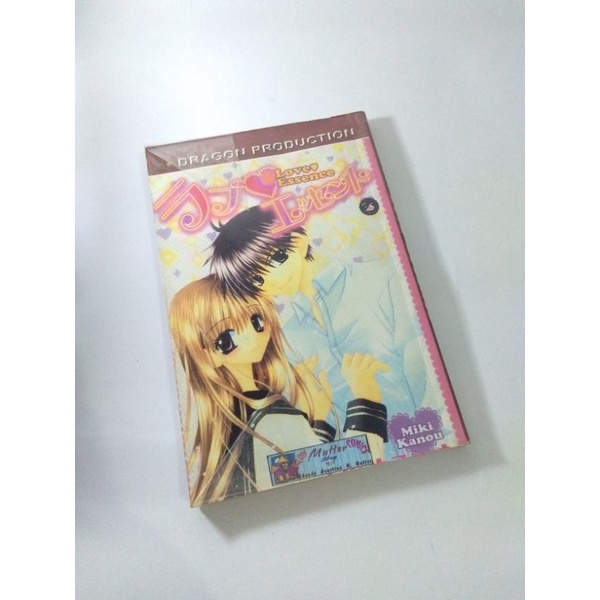 Komik langka Jepang Dewasa Love Essence Miki Kanou Tamat