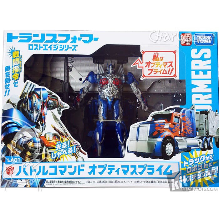 Optimus Prime with Trailer Takara Tomy
