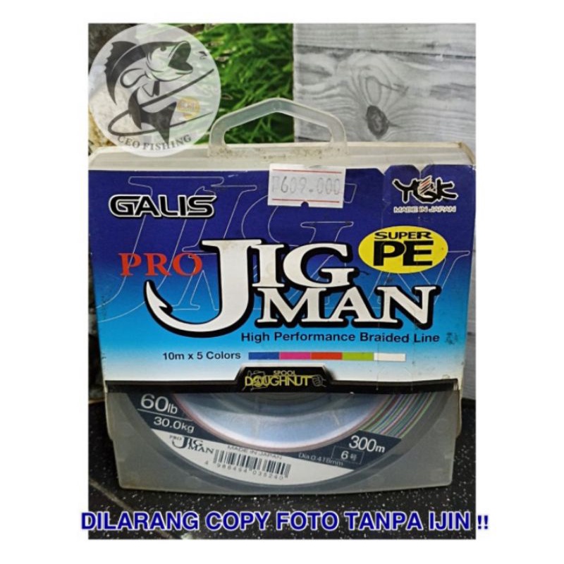 Senar PE YGK Pro Jigman PE 6 300 Meter