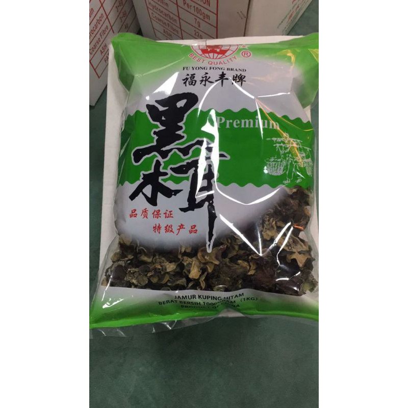 

Jamur Kuping Kering FYF 100 gram - Dried Black Fungus